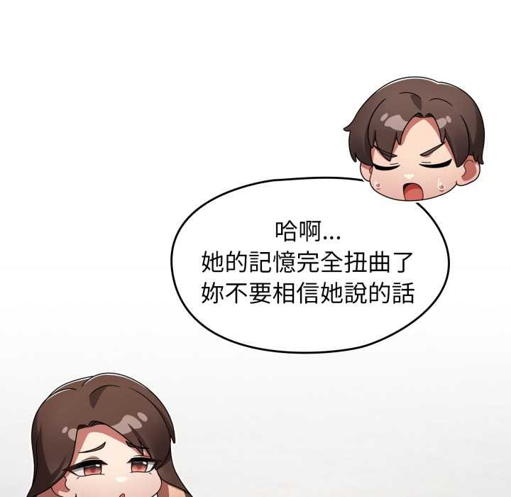 热情拳击馆第64話