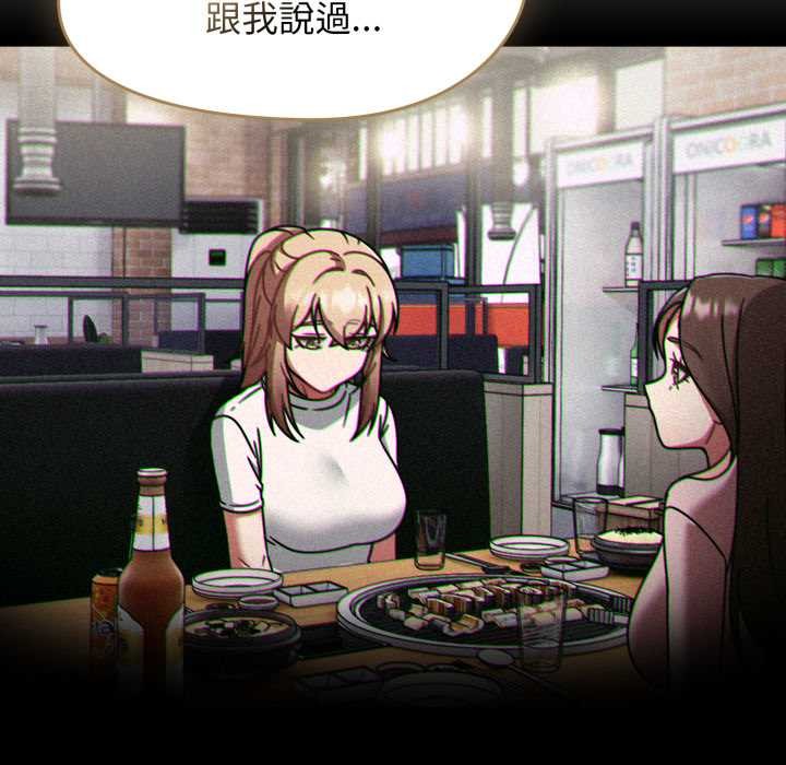 热情拳击馆第64話