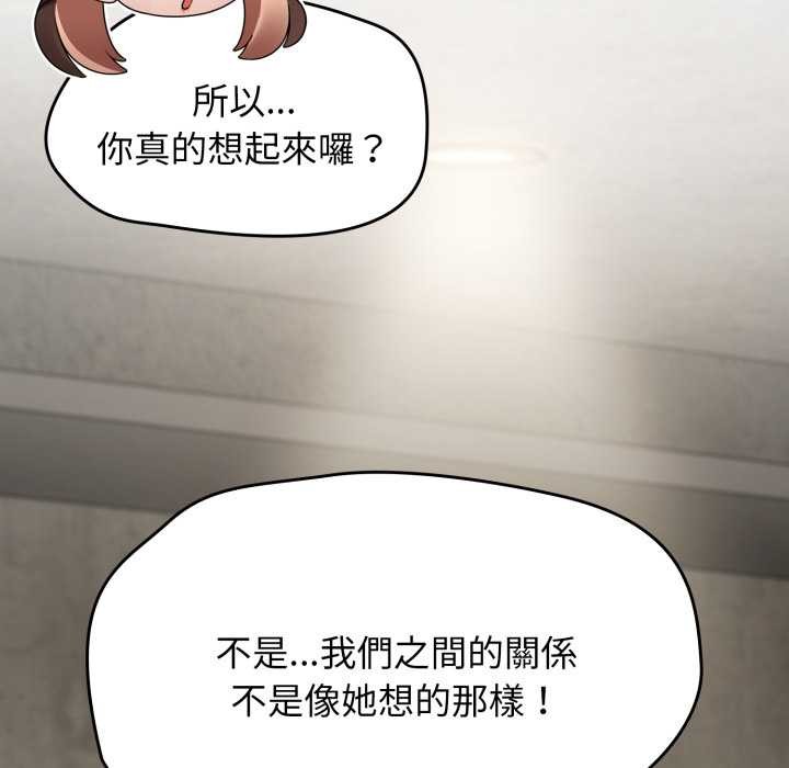 熱情拳擊館第64話