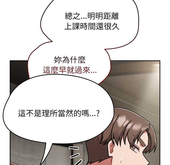 熱情拳擊館第64話