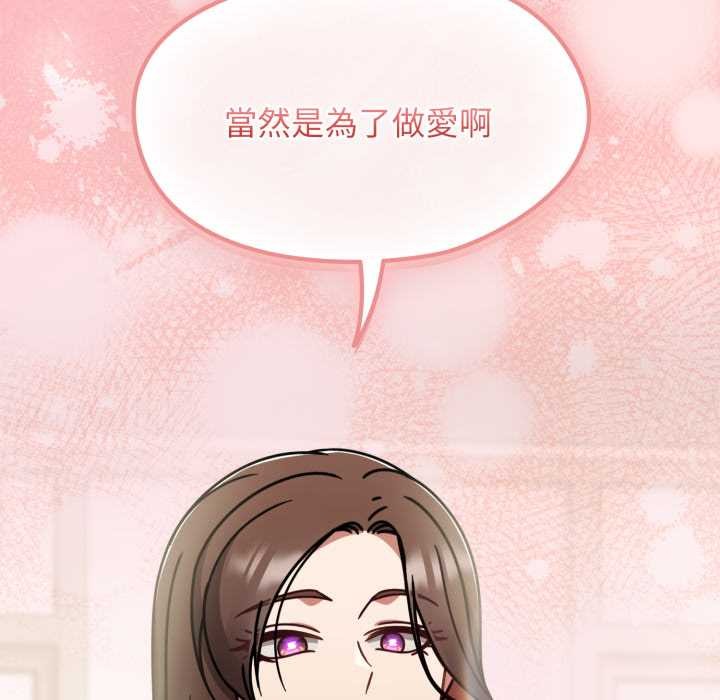 熱情拳擊館第64話