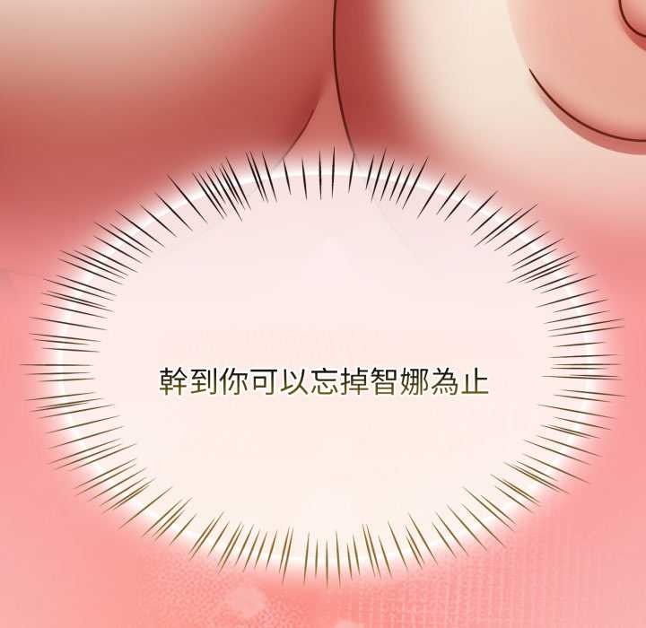 熱情拳擊館第64話