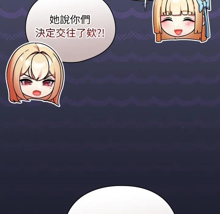 硬也要拍完第31話