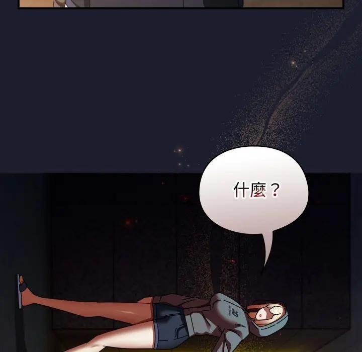 硬也要拍完第31話