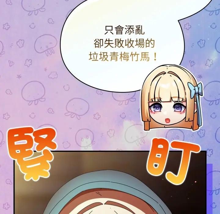 硬也要拍完第31話