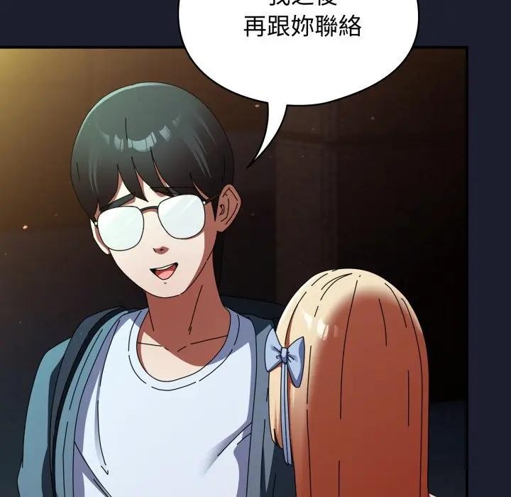 硬也要拍完第31話