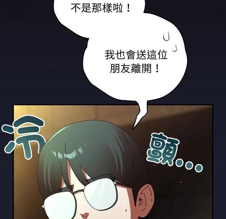 硬也要拍完第31話