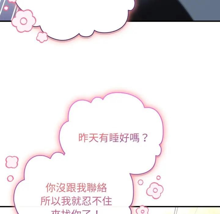 硬也要拍完第31話