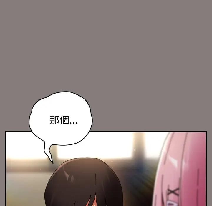 硬也要拍完第31話