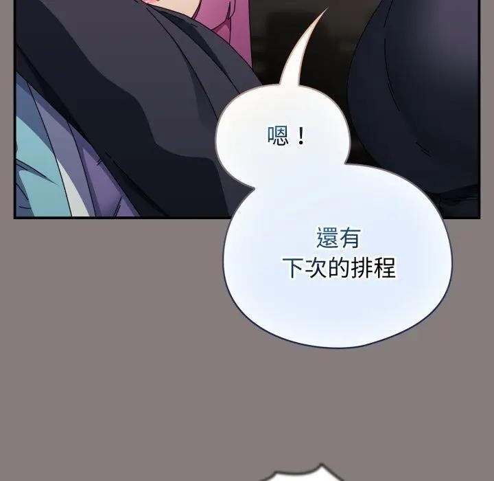 硬也要拍完第31話