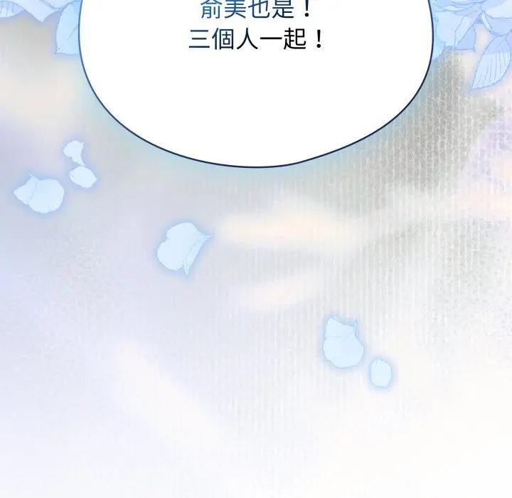 硬也要拍完第31話