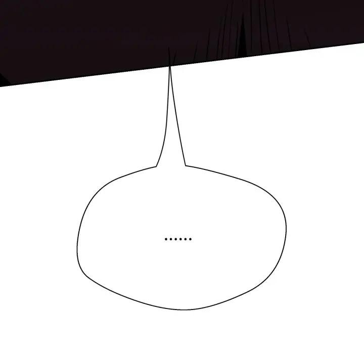 黑幫千金養成記第17話