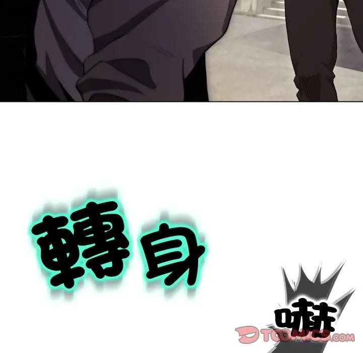 黑幫千金養成記第17話