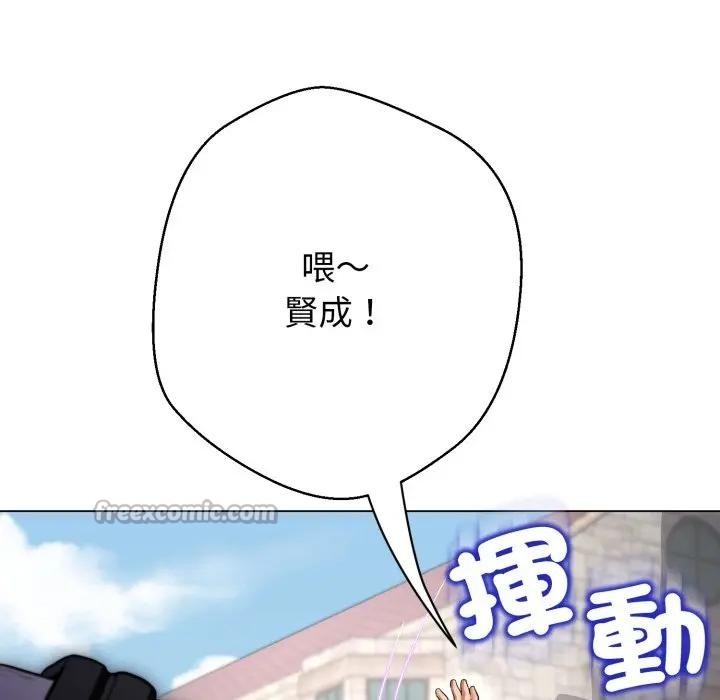 黑幫千金養成記第17話