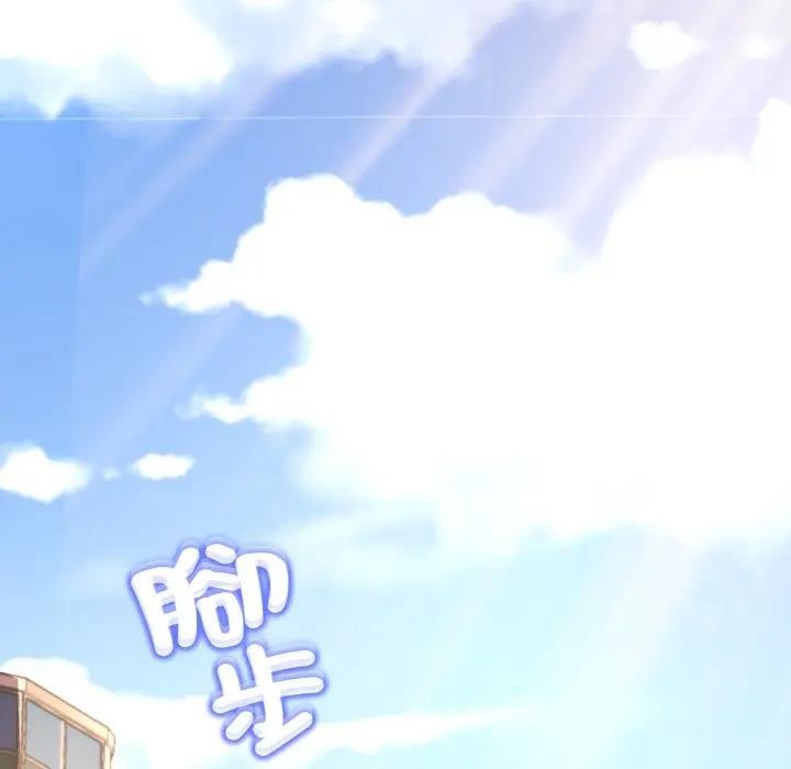 黑帮千金养成记第17話