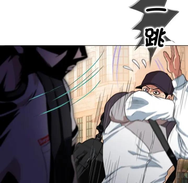 黑幫千金養成記第17話