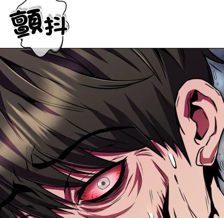 黑幫千金養成記第17話