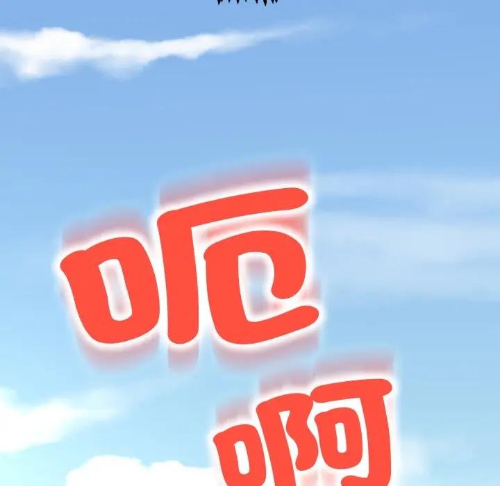 黑幫千金養成記第17話