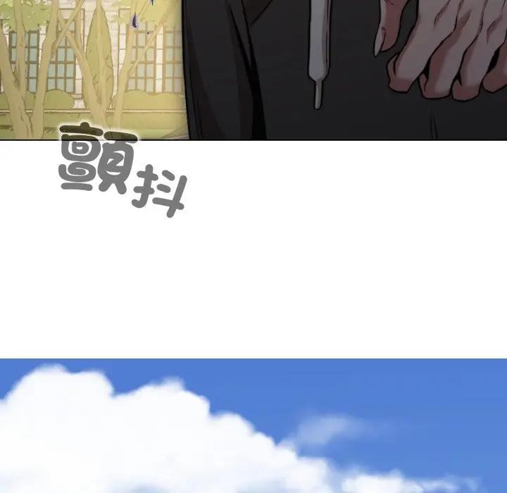 黑幫千金養成記第17話