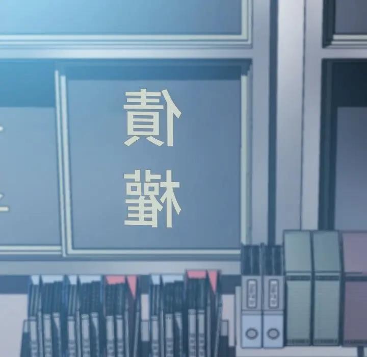 黑幫千金養成記第17話