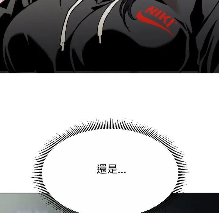 黑幫千金養成記第17話