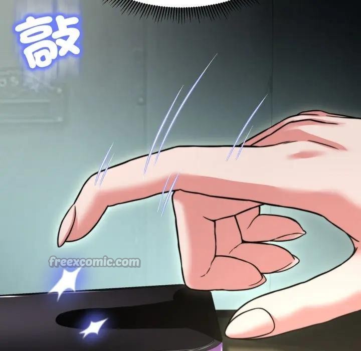 黑帮千金养成记第17話