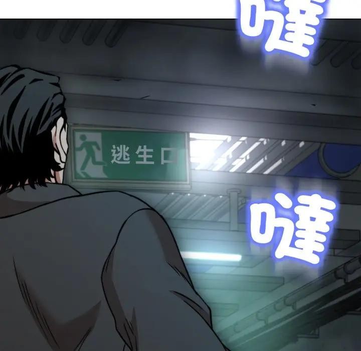 黑幫千金養成記第17話