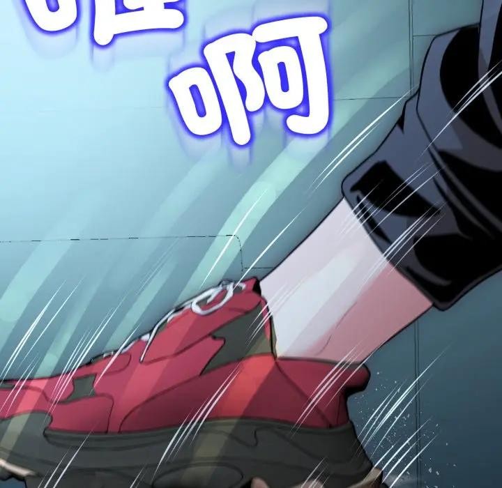 黑帮千金养成记第17話