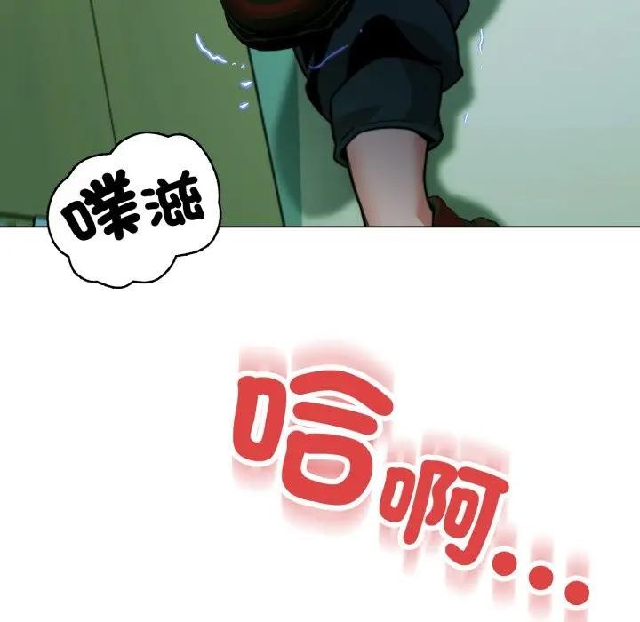 黑幫千金養成記第17話