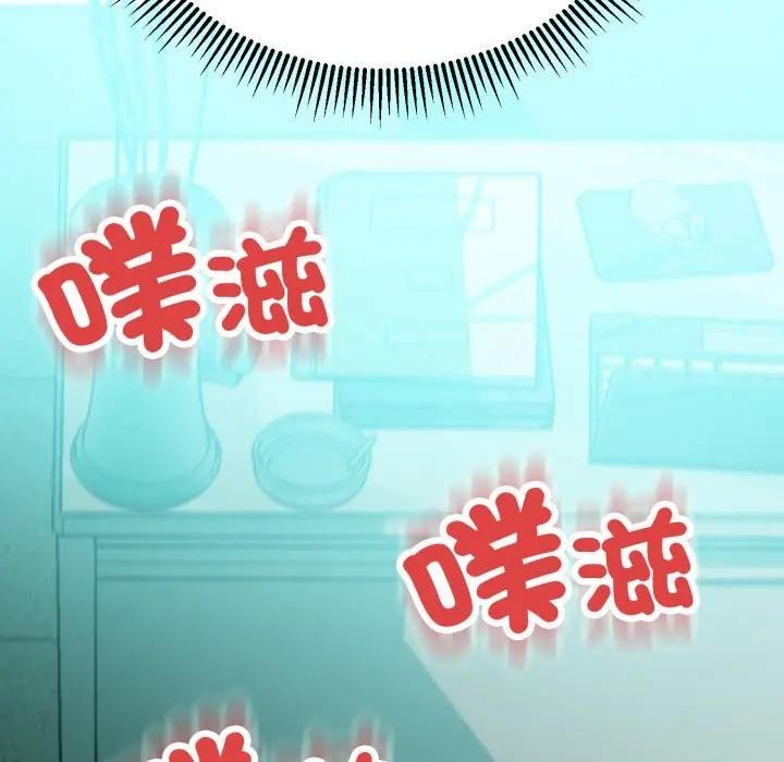 黑幫千金養成記第17話