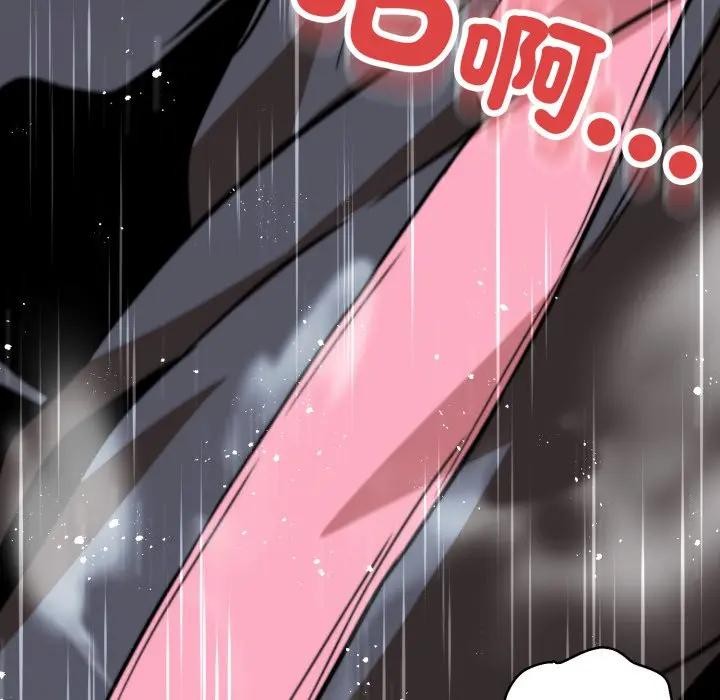 黑幫千金養成記第17話