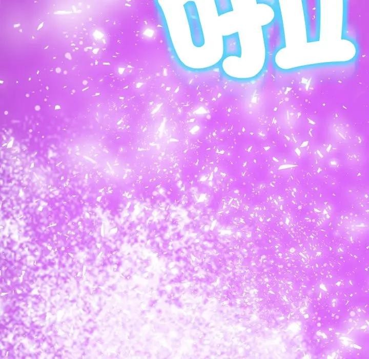 黑幫千金養成記第17話