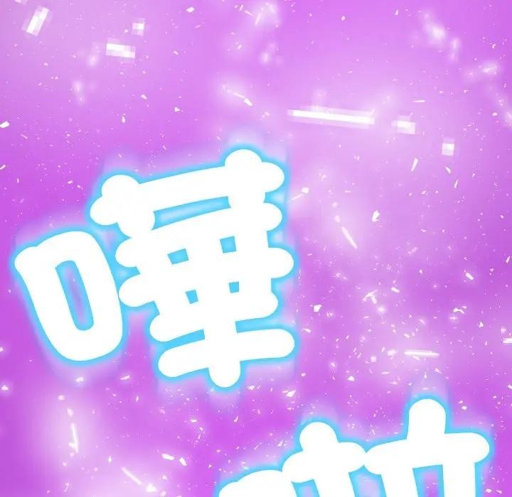 黑帮千金养成记第17話