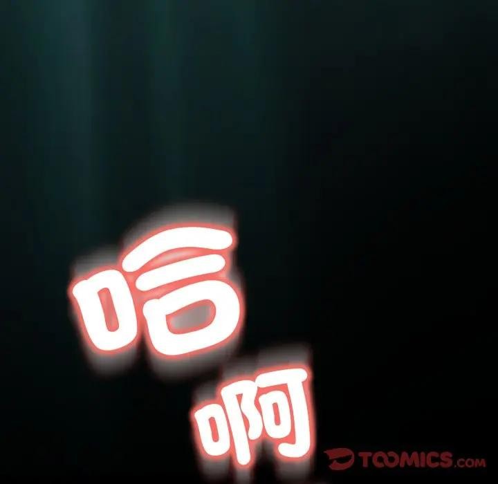 黑幫千金養成記第17話