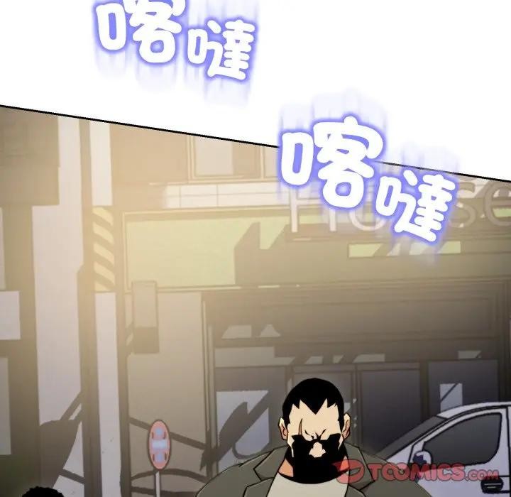 黑幫千金養成記第17話