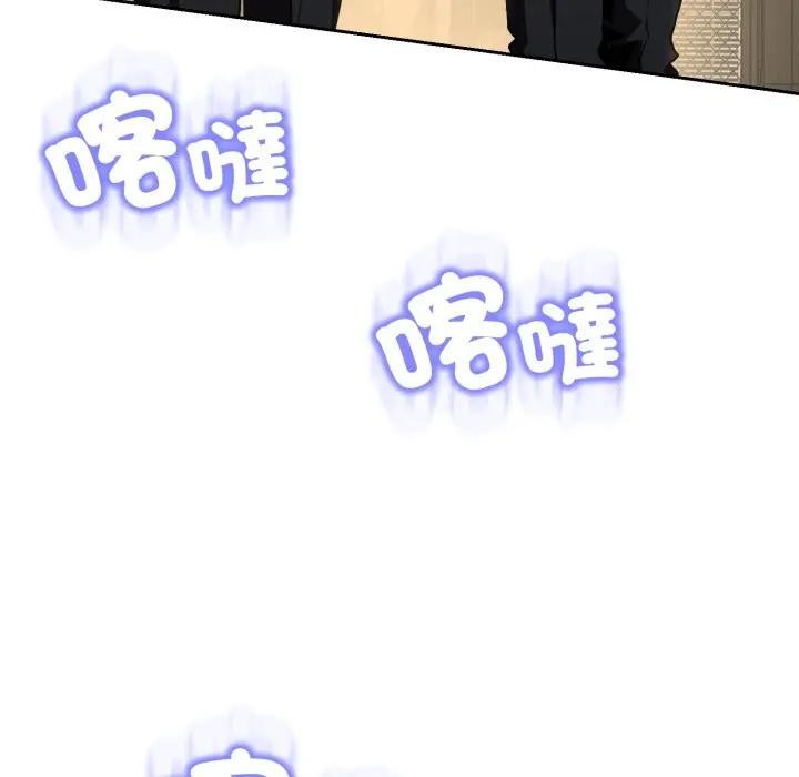 黑幫千金養成記第17話