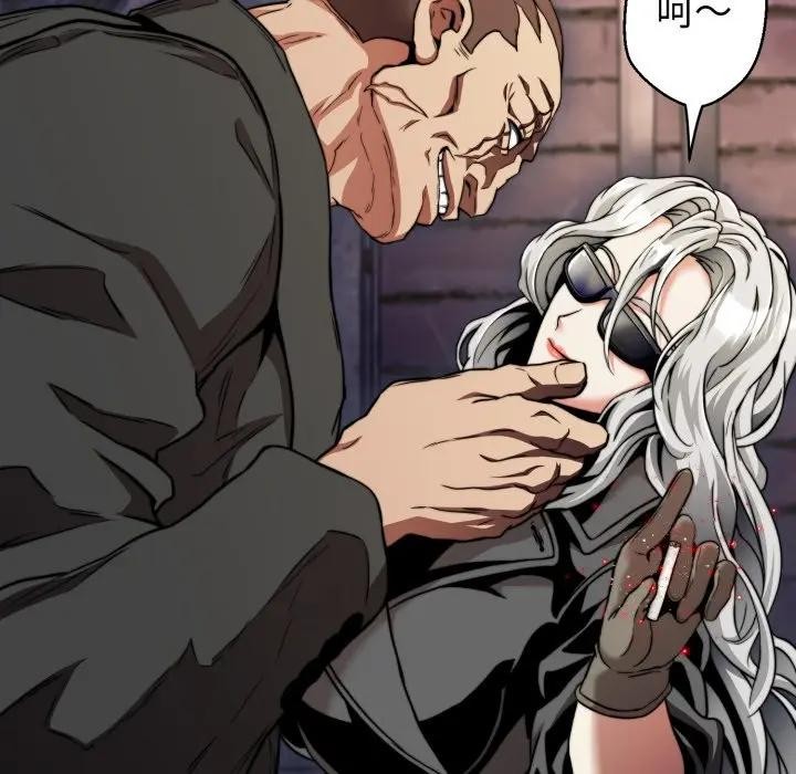 黑帮千金养成记第17話