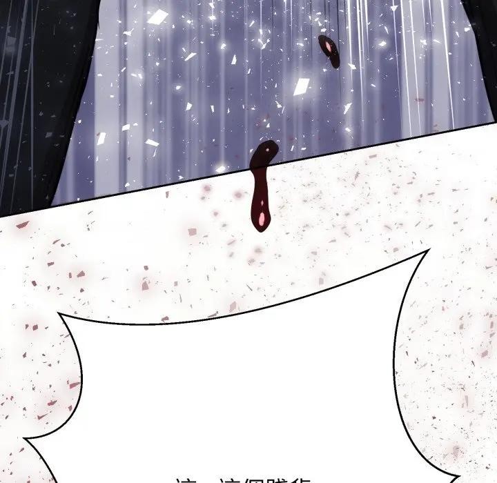 黑帮千金养成记第17話