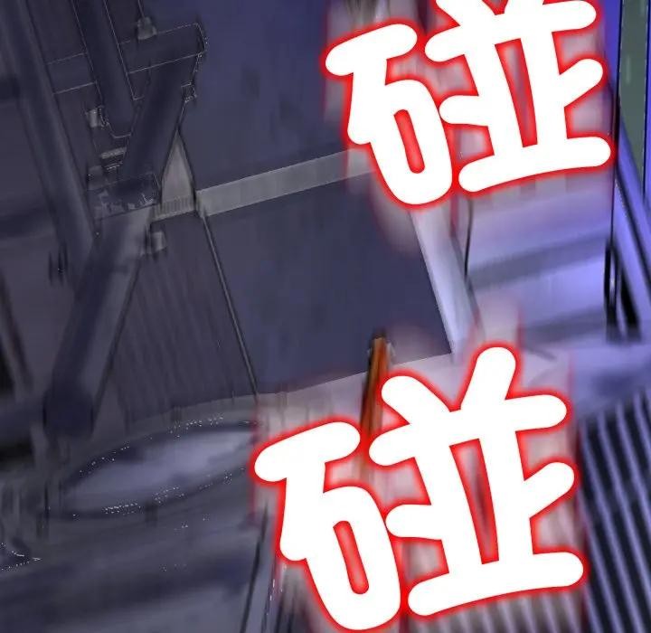 黑幫千金養成記第17話