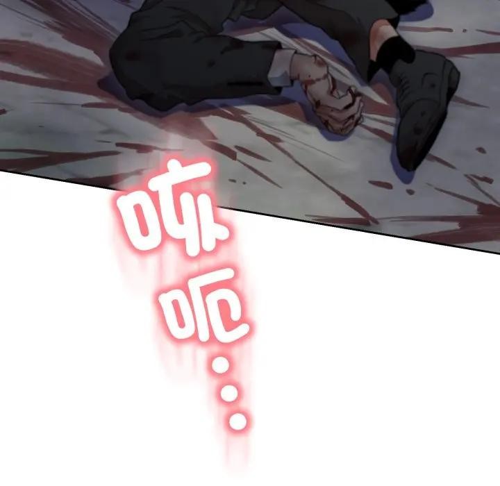 黑幫千金養成記第17話