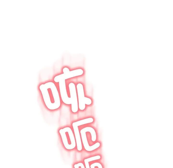 黑幫千金養成記第17話