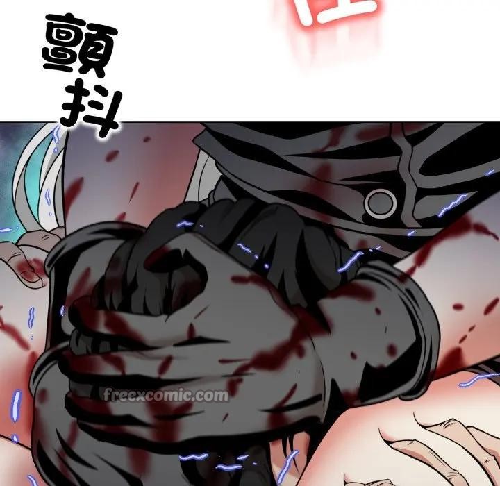 黑幫千金養成記第17話