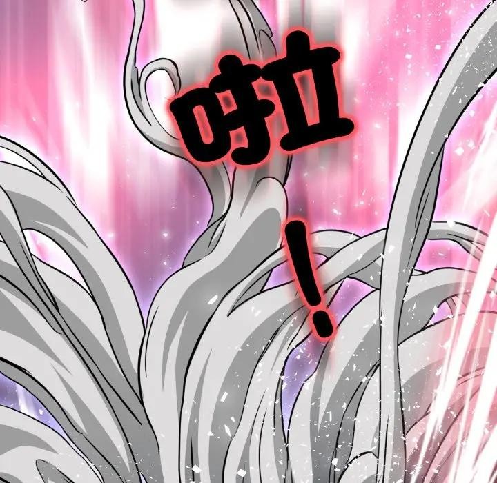 黑帮千金养成记第17話