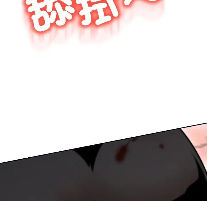 黑幫千金養成記第17話