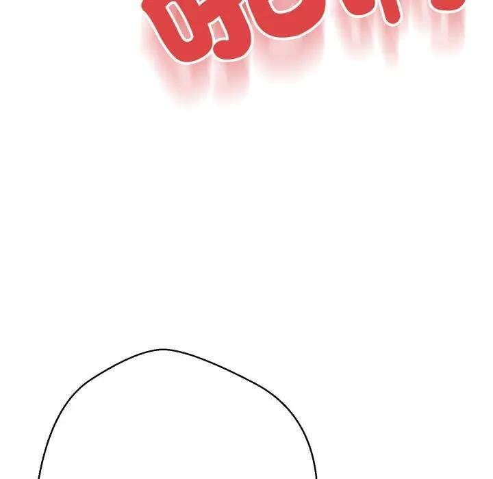 黑幫千金養成記第17話