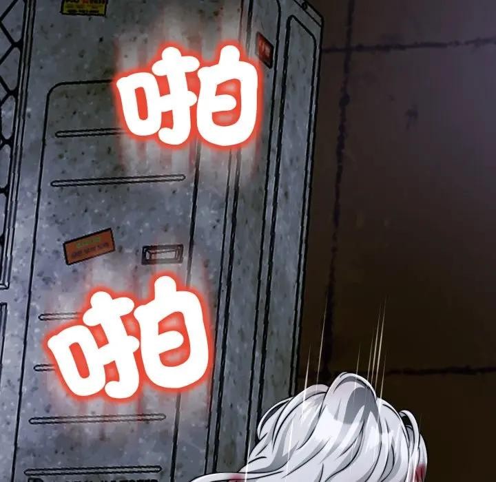 黑幫千金養成記第17話