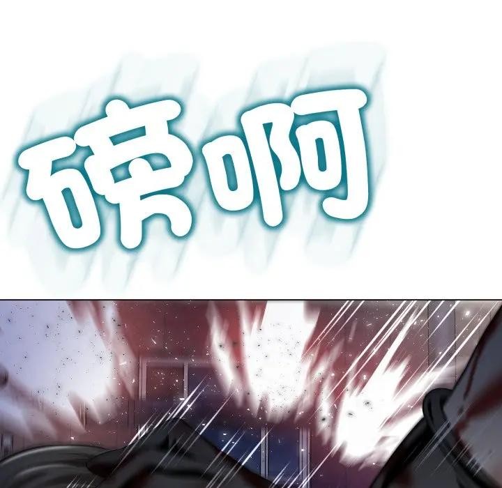 黑幫千金養成記第17話