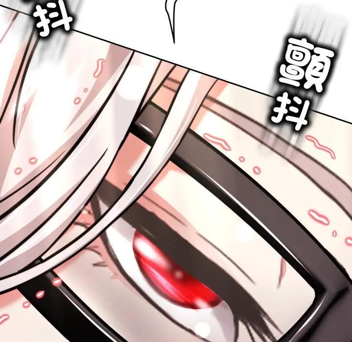 黑幫千金養成記第17話