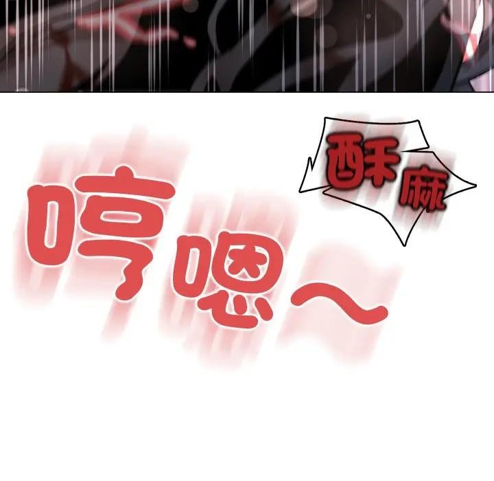 黑幫千金養成記第17話