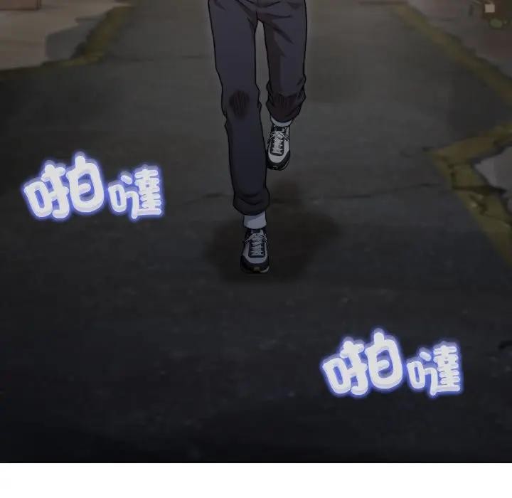 黑帮千金养成记第17話